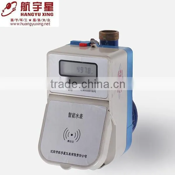 Dry Dial IC Card With Build-in Microchip Prepayment Household Water Meter MID Quality