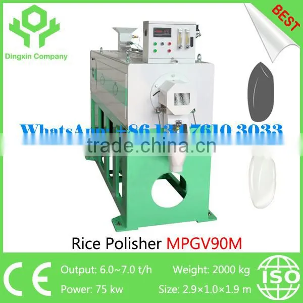 China Best Rice Water Polishing Machine Rice Polisher MPGV130 photo-5
