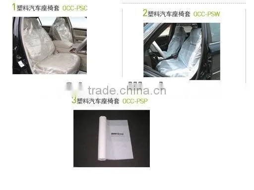 Disposable Car Clean Kits, Car Body Kits