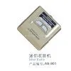Sell Mini Stereo Earphone Gift Radio