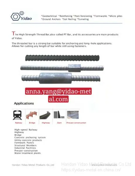 Mining Rock Bolt M20 25 32 for Ground Anchor photo-2