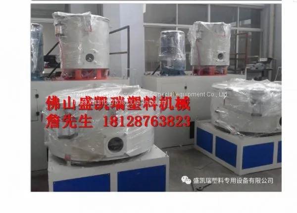 Plastic Mixer，Plastic Raw Material Mixing Machine photo-5