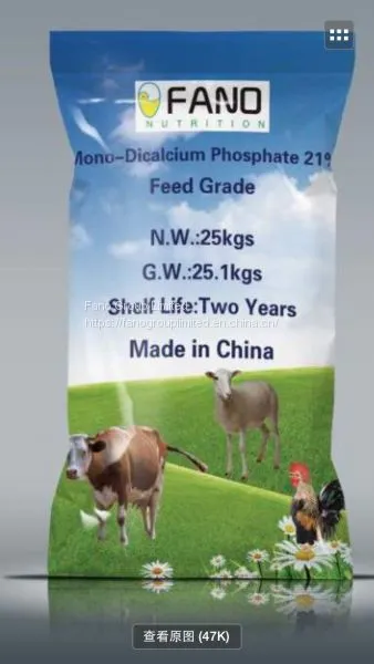 Monodicalcium Phosphate Feed Grade photo-2