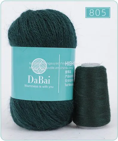 Mink Cashmere Blended Yarn 50g+20g Long Mink Hair Hand Knitting Thread for Crocheting Cardigan Scarf