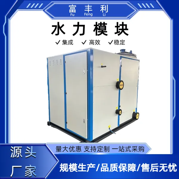 Fufengli HVAC Room Supporting Equipment – Hydraulic Module & Heat Pump Water System | Factory Direct Supply photo-2