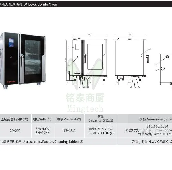 JUSTA JO-E-T101 Ten-layer Touch Version Universal Steam Oven and Grill photo-2