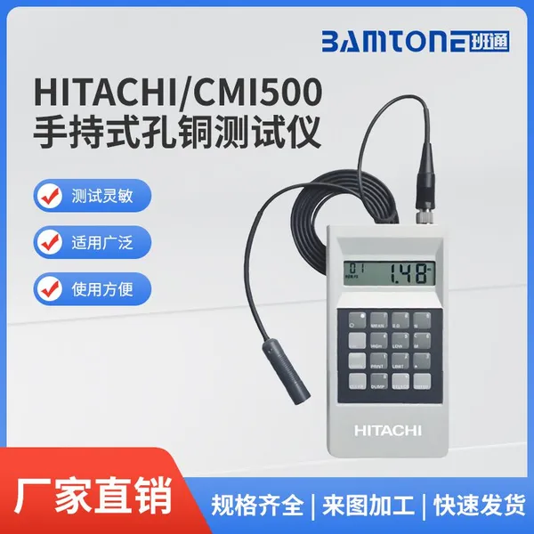 Copper Tube Thickness Tester CMI511 (CMI500) Hitachi Original