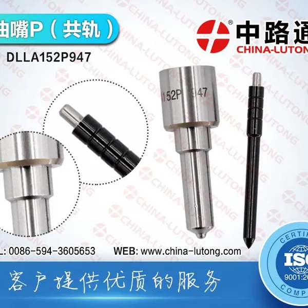 DLLA152P947 Denso Common Rail Injector Nozzle | 093400-9470 for Nissan