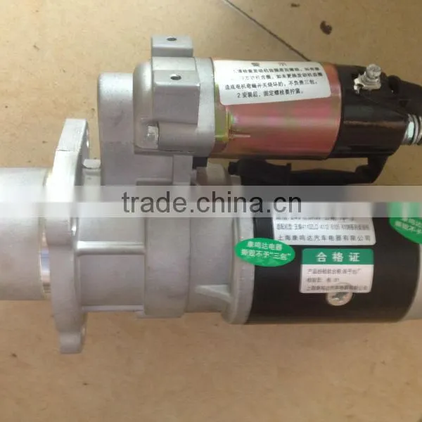 Truck Starter Motor for Yuchai 4110 4112 QDJ2751 photo-2
