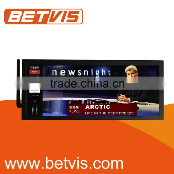 Shelf Lcd Digital Signage