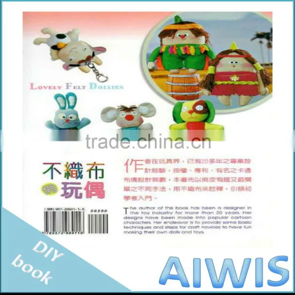 Taste DIY Series -04 Non-woven Pretty Doll photo-2
