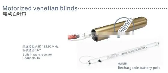 Mini Venetian Blind Motor DCmotor