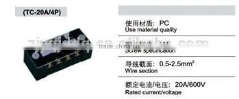 TC-20A/20P Terminal Connector photo-5
