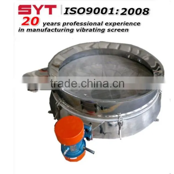 Wholesale Wheat Flour Vibrating Screen photo-5