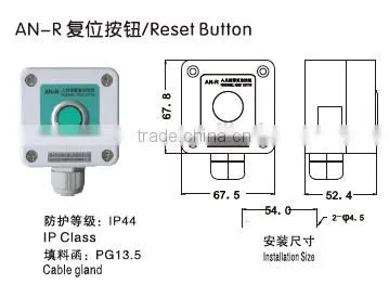 AN-R Marine Reset Button Switch photo-2