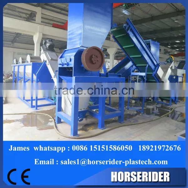 Waste PET Flakes Hot Washing Machine