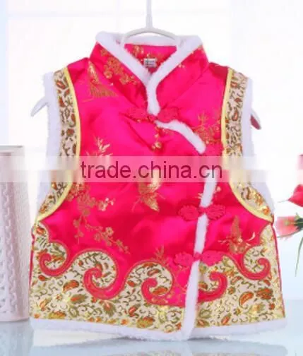 Latest Fashion Designer Baby Waistcoats photo-2
