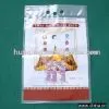 Flexible Packing Bag