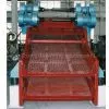 Vibrating Screen