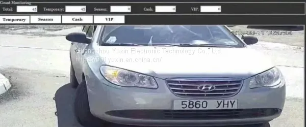 Ulan Bator, Mongolia, Korea, Pyongyang, Korea, Seoul, Japan, Tokyo, Russia, Moscow, Vietnam, Hanoi License Plate Recognition Parking Charge Management System photo-3