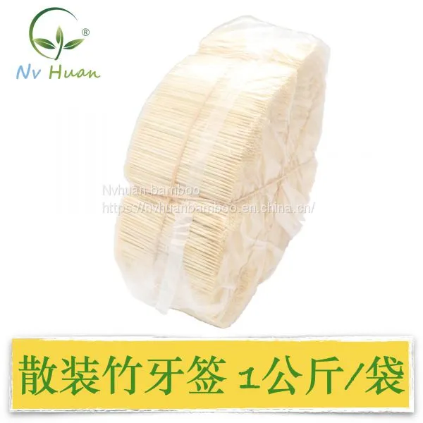 NH Bamboo Disposable Bamboo Toothpicks 1.6 Bulk Toothpick First Layer Single Point Point Double Points 36kg/carton photo-2