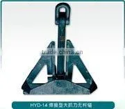 Steel Marine Anchor