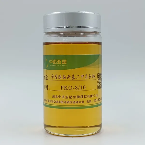 Octadecylamide Propyl Dimethyl Tertiary Amine