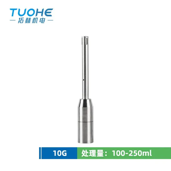 Tuohe Handheld Homogenizer S10 Laboratory Handheld Micro-sample Cell Disruption and Dispersion Machine photo-5
