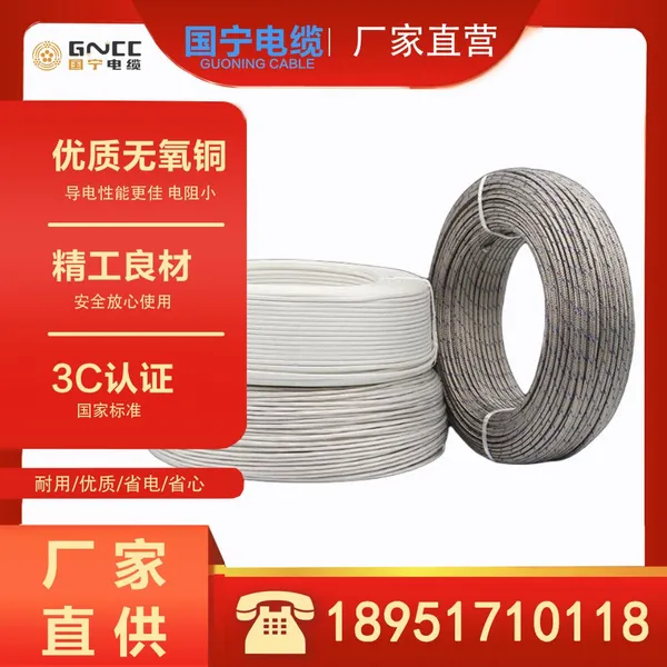 Thermocouple Compensation Cable High-temperature Shielded Cable, Interference-resistant and Flame-retardant