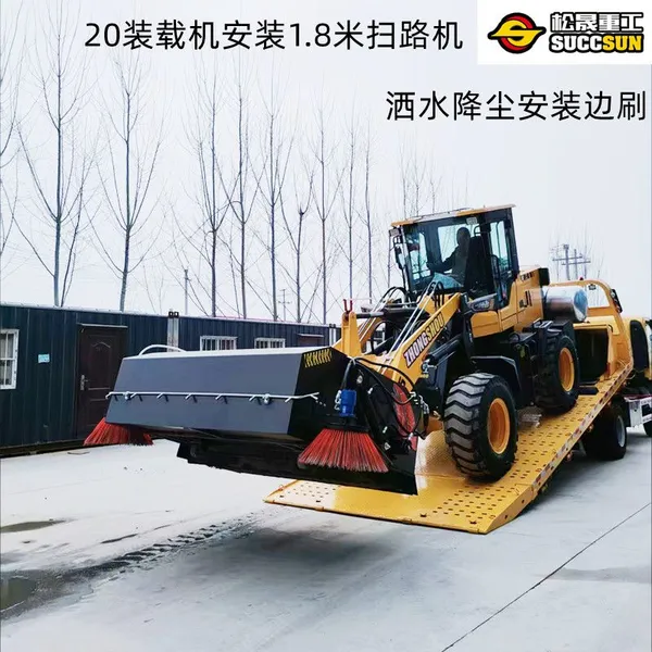 Loader Modified With a Sweeper, Dual-purpose Water Sprinkler and Road Sweeper for Export photo-4