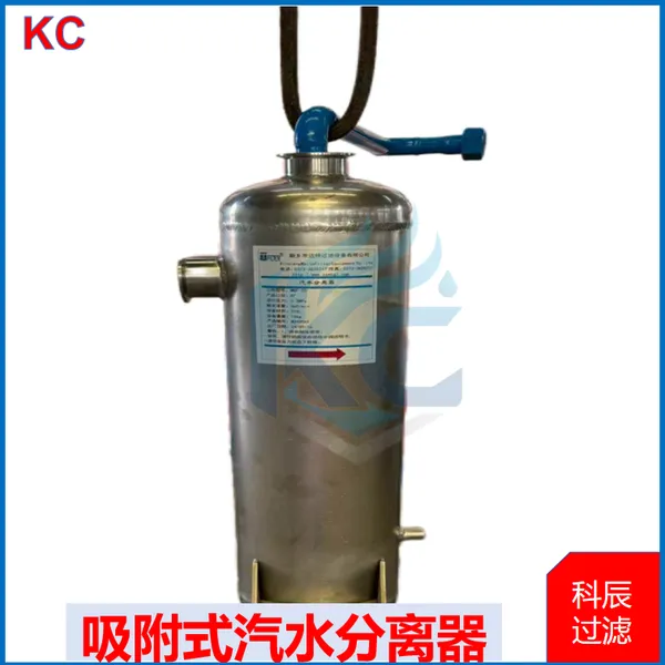 Adsorption Gas-Water Separator Matched With Air Compressors, Efficiently Removes Water and Prevents Corrosion photo-5