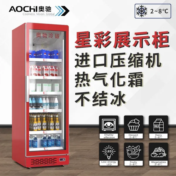 Colorful Glass Door Vertical Freezer