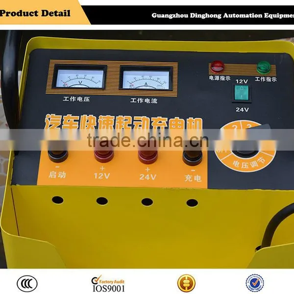 2016 Hot Selling With High Quality Car Battery Chargers From China photo-3