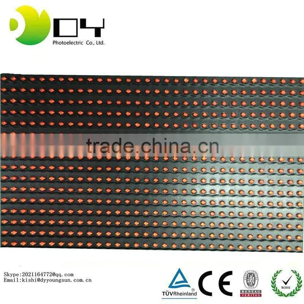 2016 Red Outdoor Programmable Led Scrolling Sign Message Board Display P10(CE & RoHS Complaint) photo-2