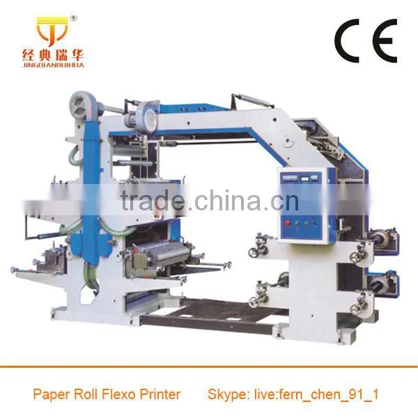 Hot Sale Self Adhesive Label Paper UV Flexo Printing Equipment photo-6