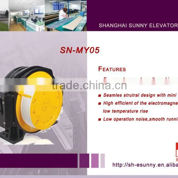 Gearless Traction Machine Competitive Price/ Gearless Traction Motor