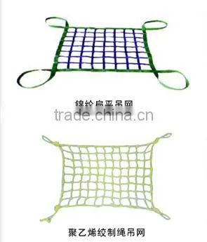 Fibre Safety netting and Loading net