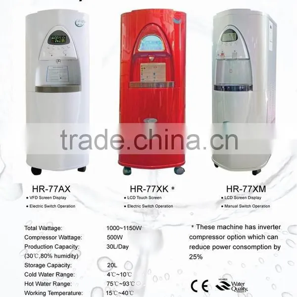 Mini Standing Model Classic Appearance Atmospheric Water Generator AWG HR-77AX