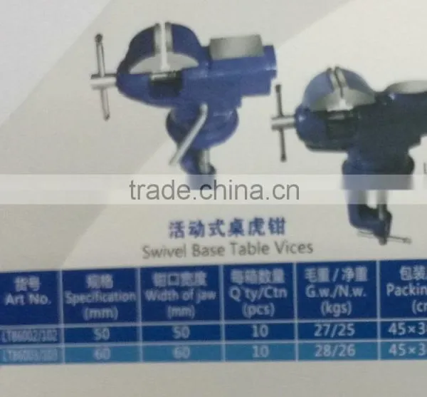 Swivel Base Table Vices