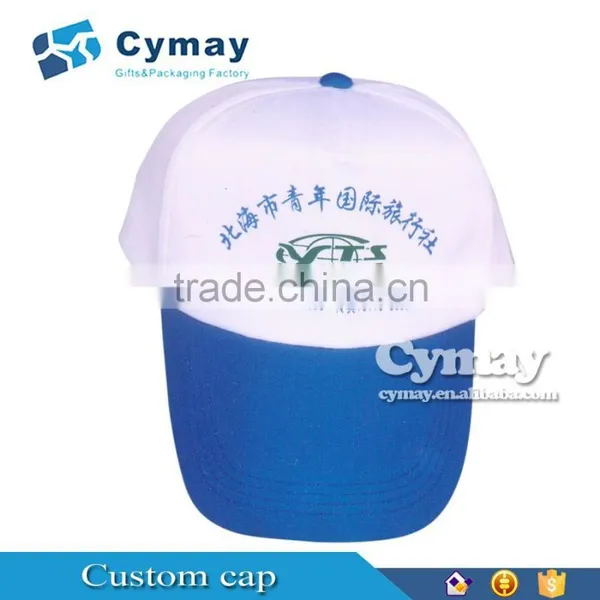 Plastic End Cap , Promotional Cap photo-2