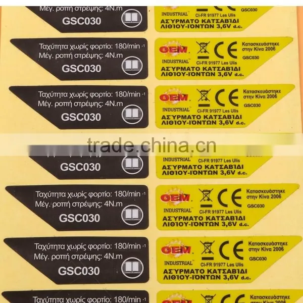 Removable Adhesive Label photo-6