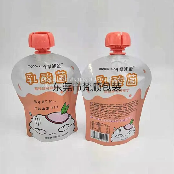 Children's Food Bag 200ml Milk/juice Puree/yogurt/jelly Suction Bag Can be Customized Standin g Bag photo-2