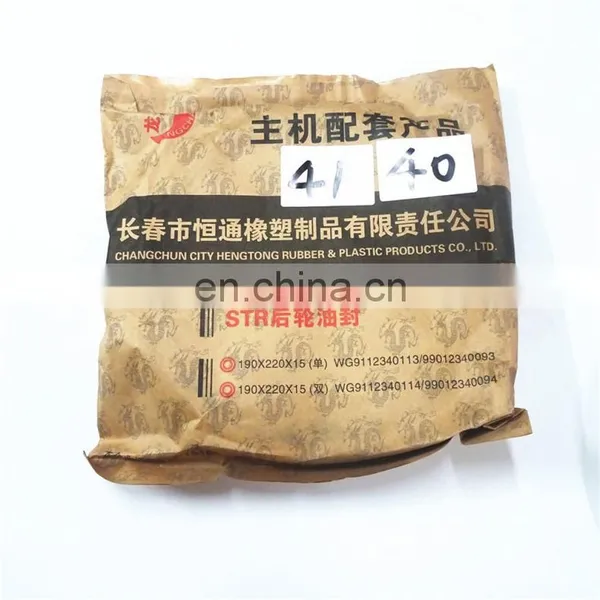 Auman A7 F2000 F3000 ETX Oil Seal AK99012340093 photo-5