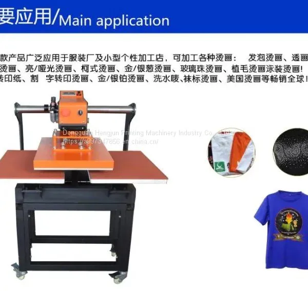 Hengjun Garment Digital Printing Pneumatic Double Position Hot Stamping Machine Heat Transfer Korean High Pressure Shaking Hot Stamping Machine photo-2
