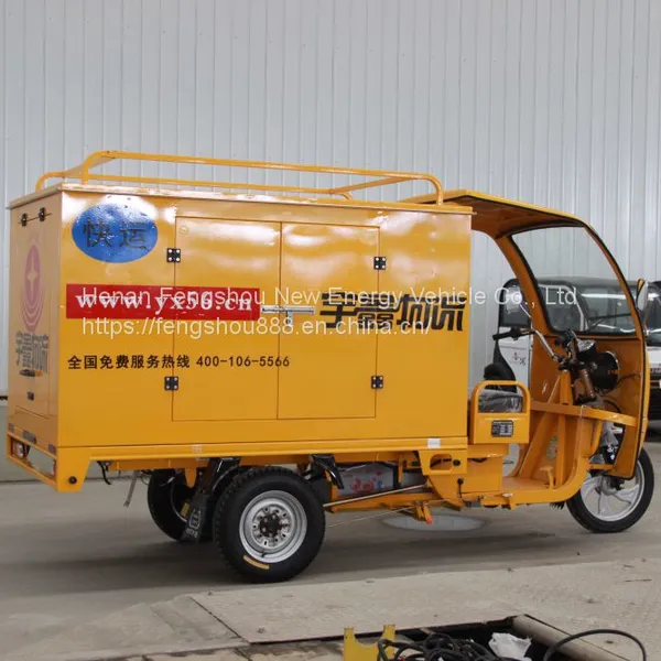 AXA4 Electric Tricycle for Express and Logistics