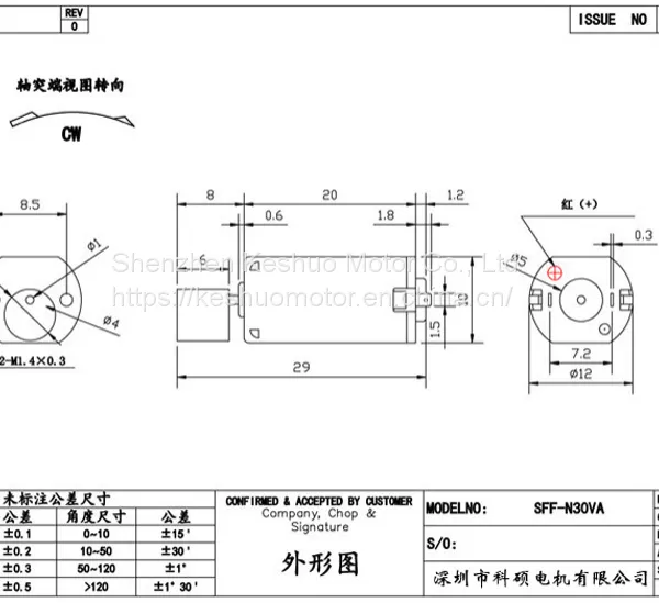 High Speed Motor, Beauty Rod Motor, Model Aircraft DC Motor, Sex Supplies Vibration Silent Motor photo-5