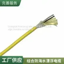 Zero Buoyancy Cable Anti-seawater Corrosion Floating Cable for Underwater Monitoring photo-5