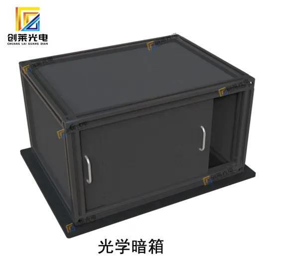 Optical Dark Box, Laser Specific Dark Box, Optical Cassette, Darkroom, Optical Platform, Shading Dark Box, Darkroom, Experimental Flat Panel