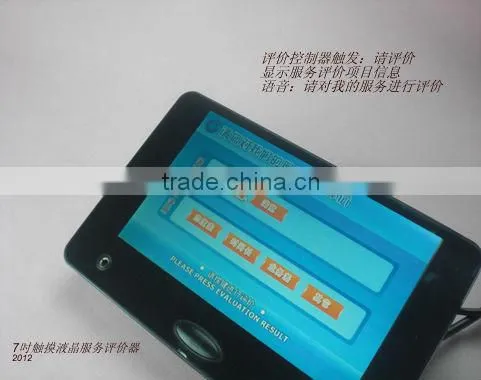 7 " Interactive Touch Tablet Customer Evaluation and Feedback Terminal photo-3