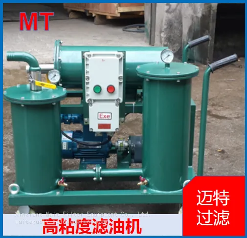 Mobile High‑Viscosity Oil Purifier With Special Viscous‑Oil Gear Pump photo-2